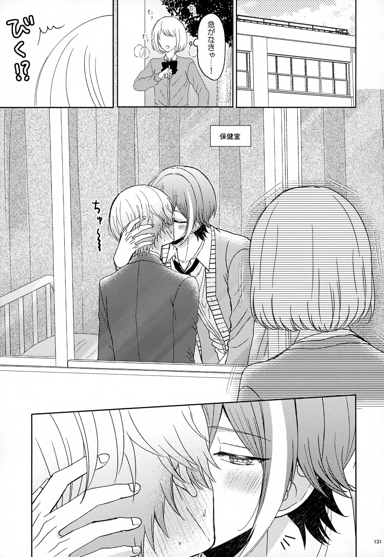 Page 130