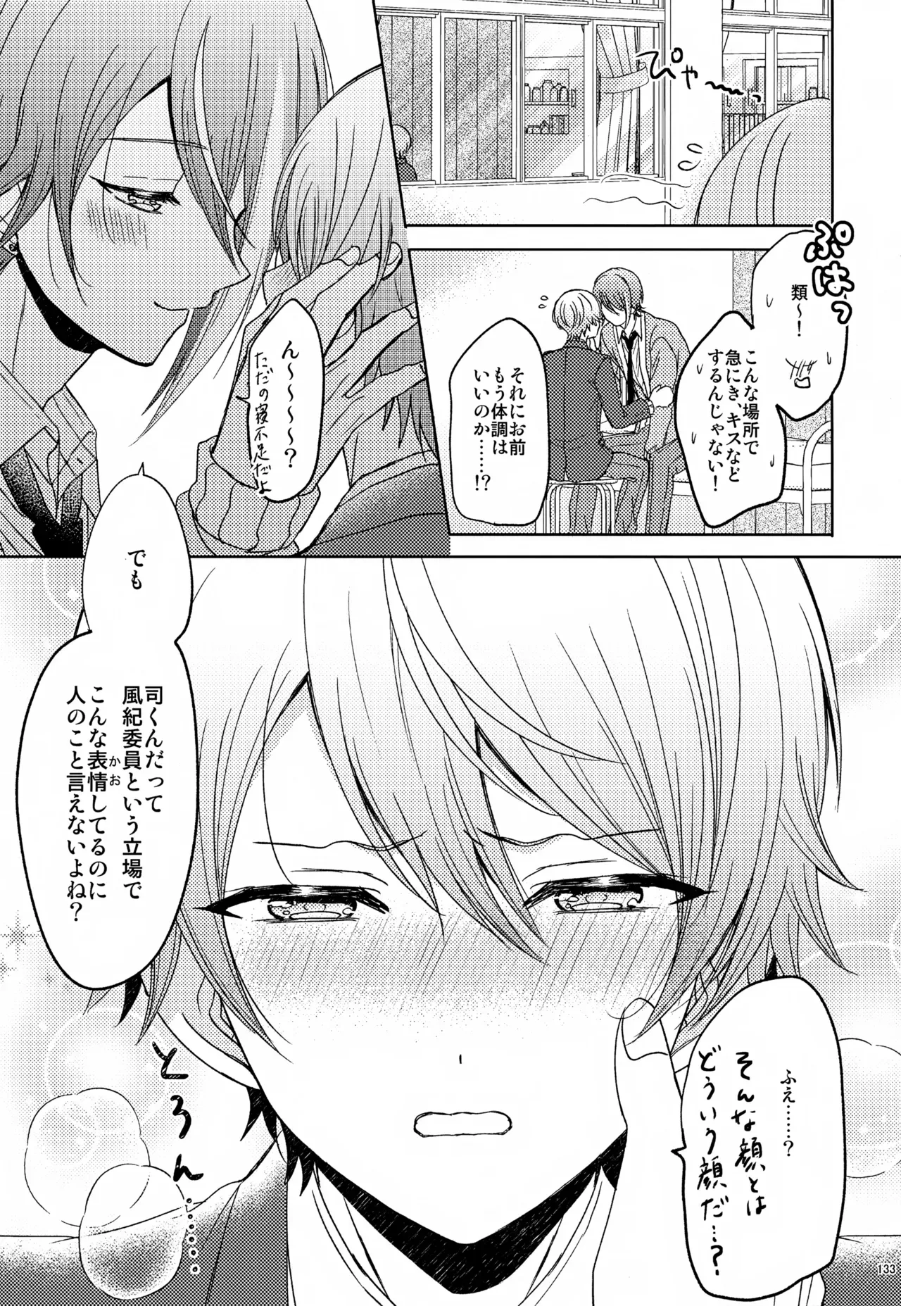 Page 132
