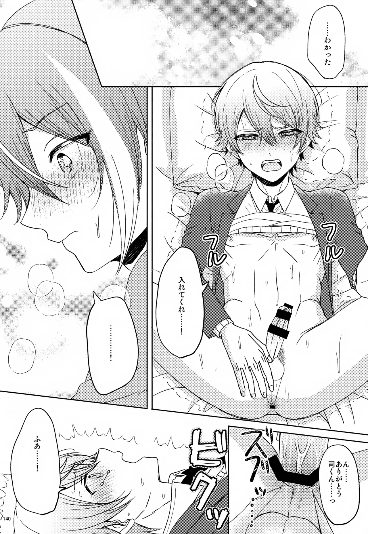 Page 139