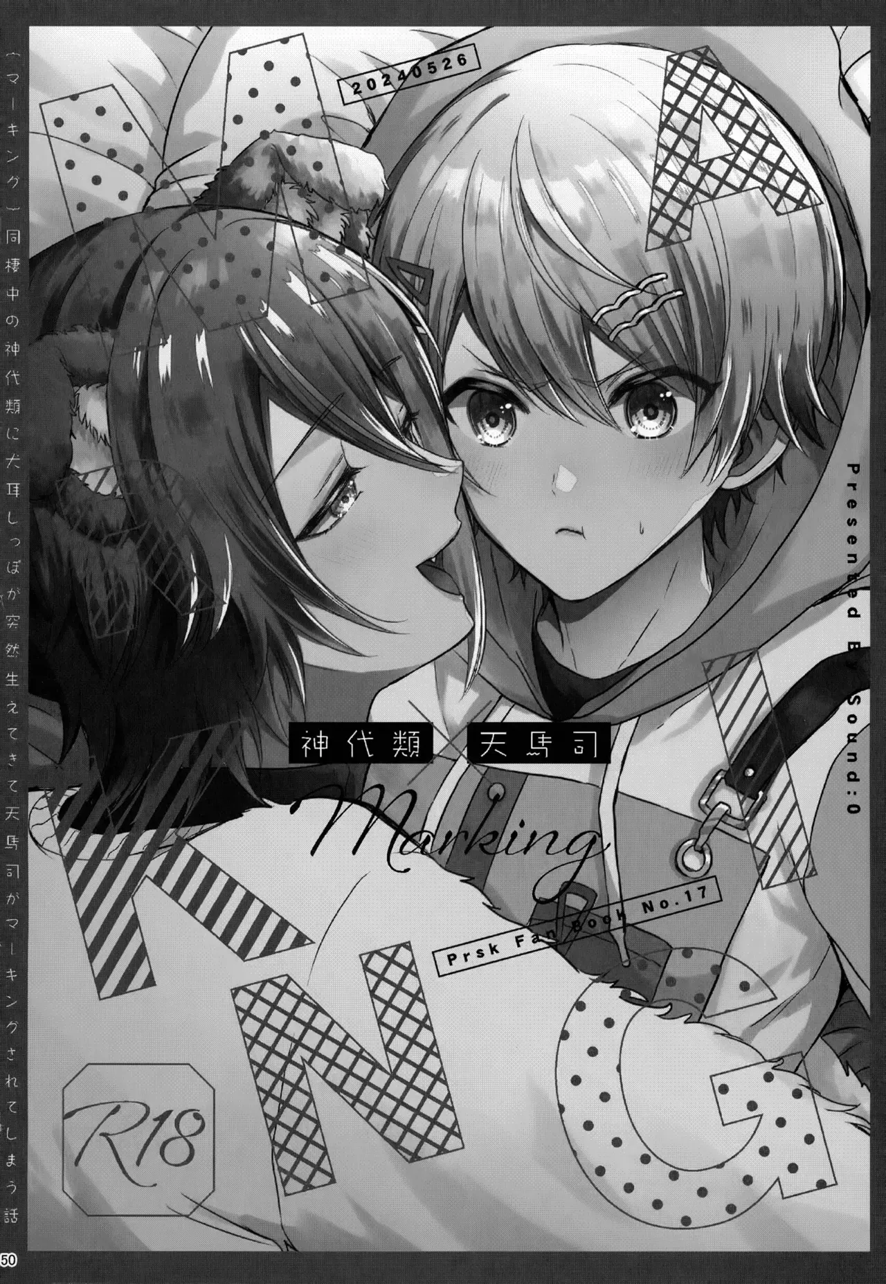 Page 149