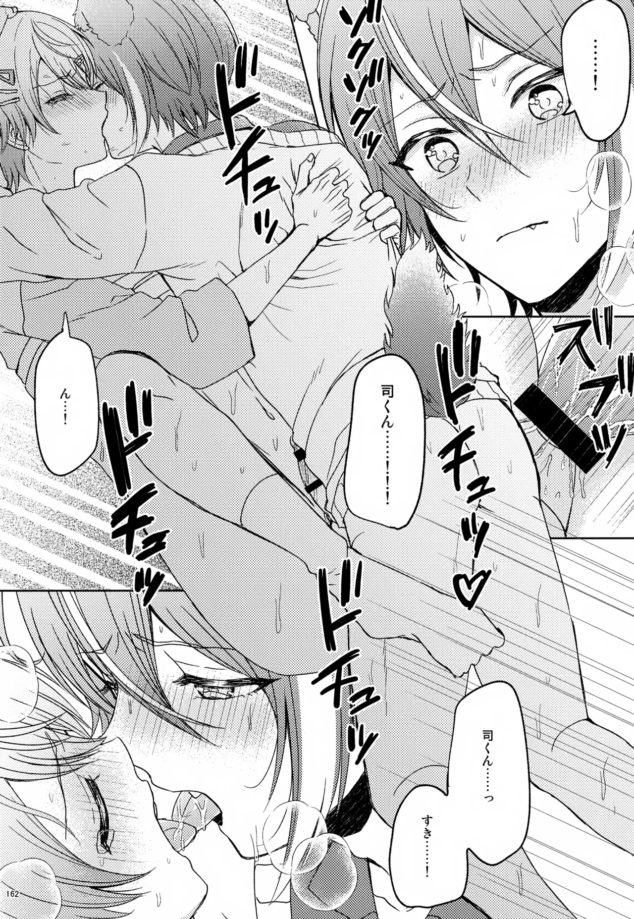 Page 161
