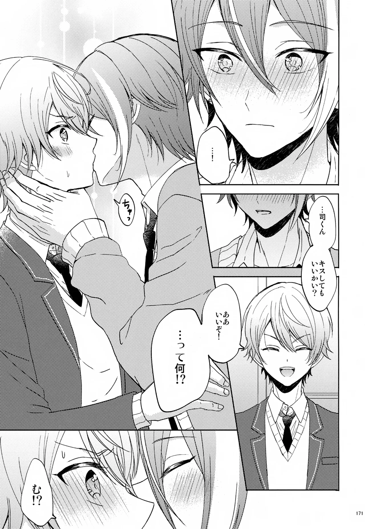 Page 170