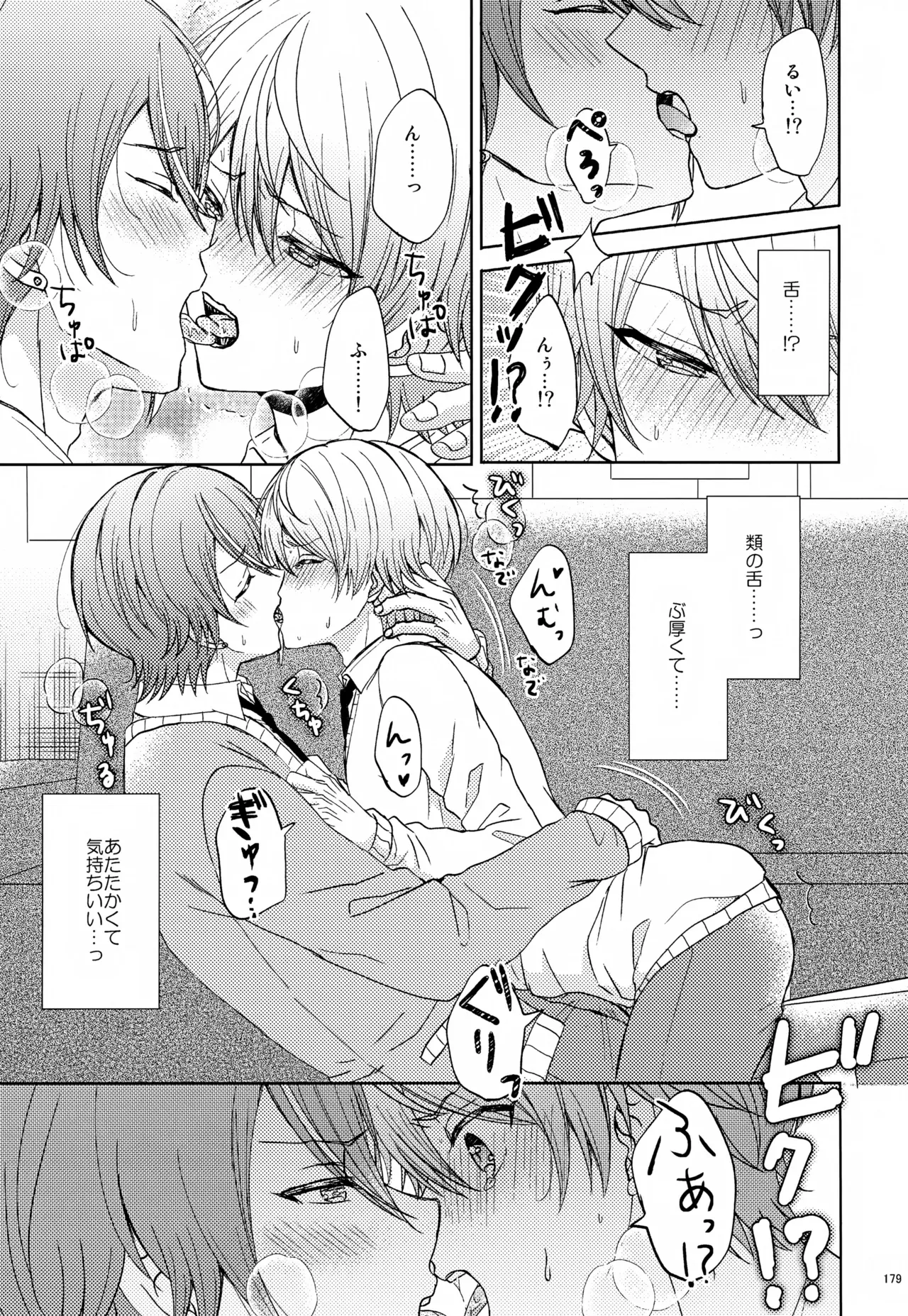 Page 178