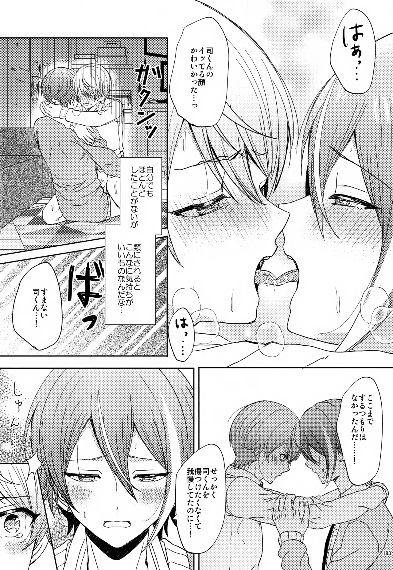 Page 182