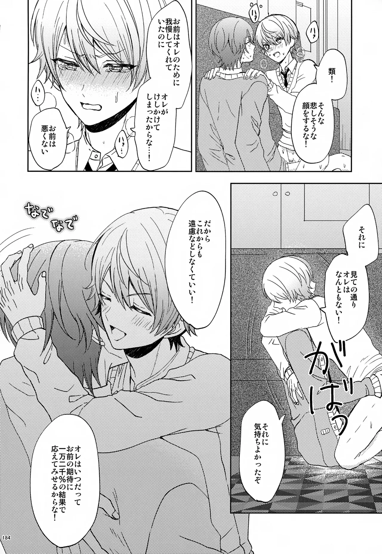 Page 183