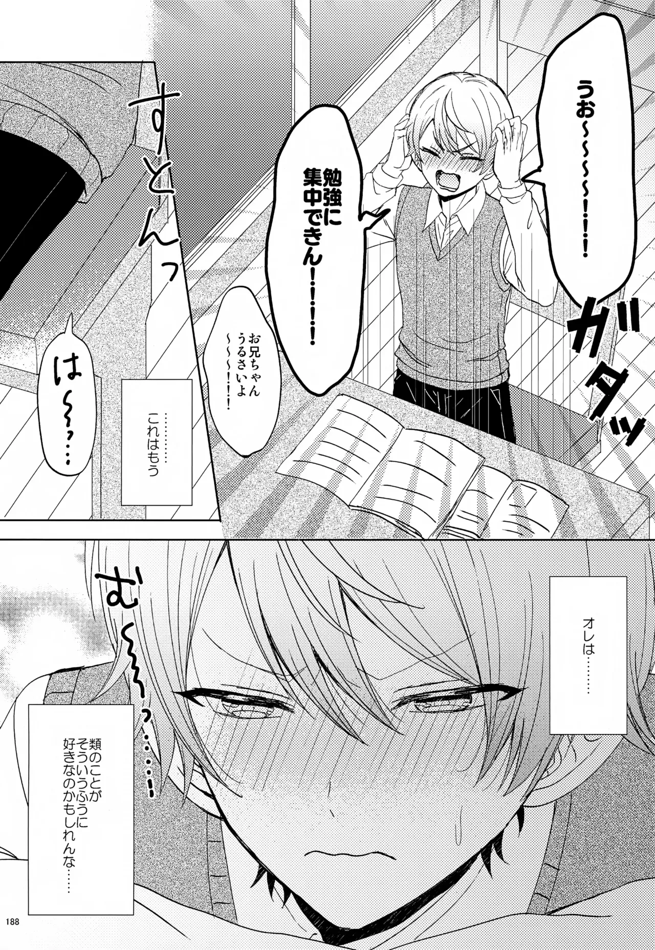 Page 187