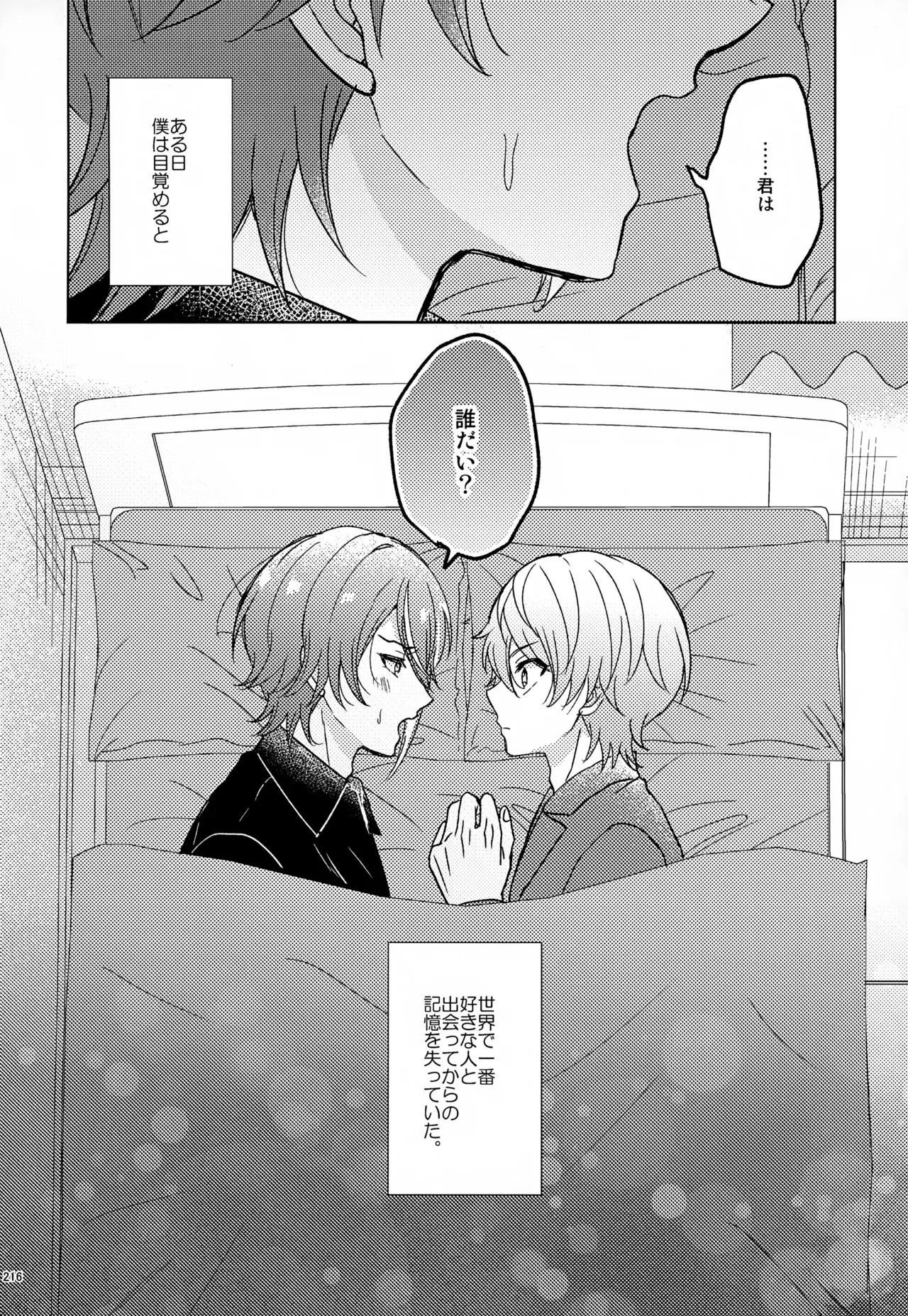 Page 215