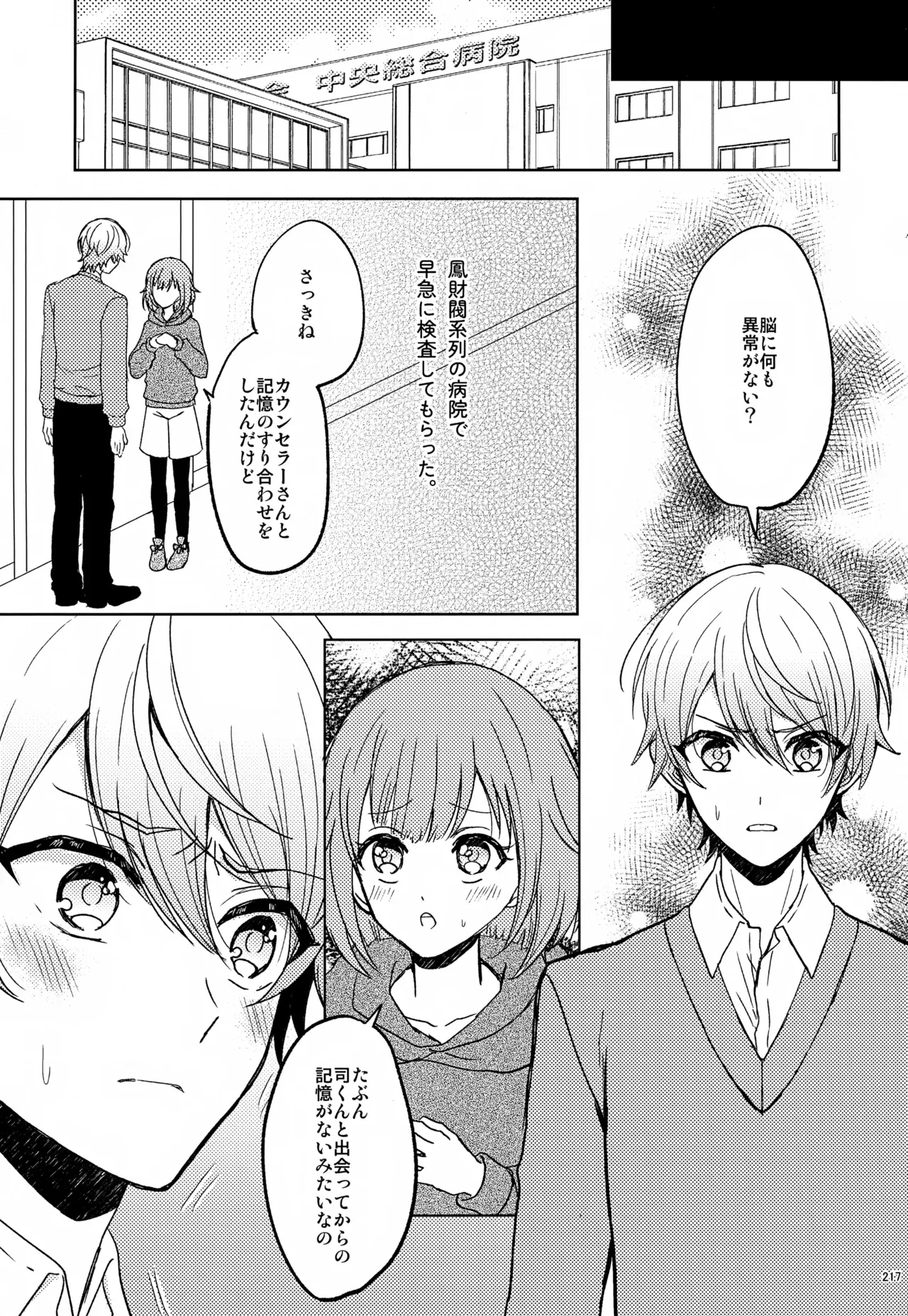 Page 216
