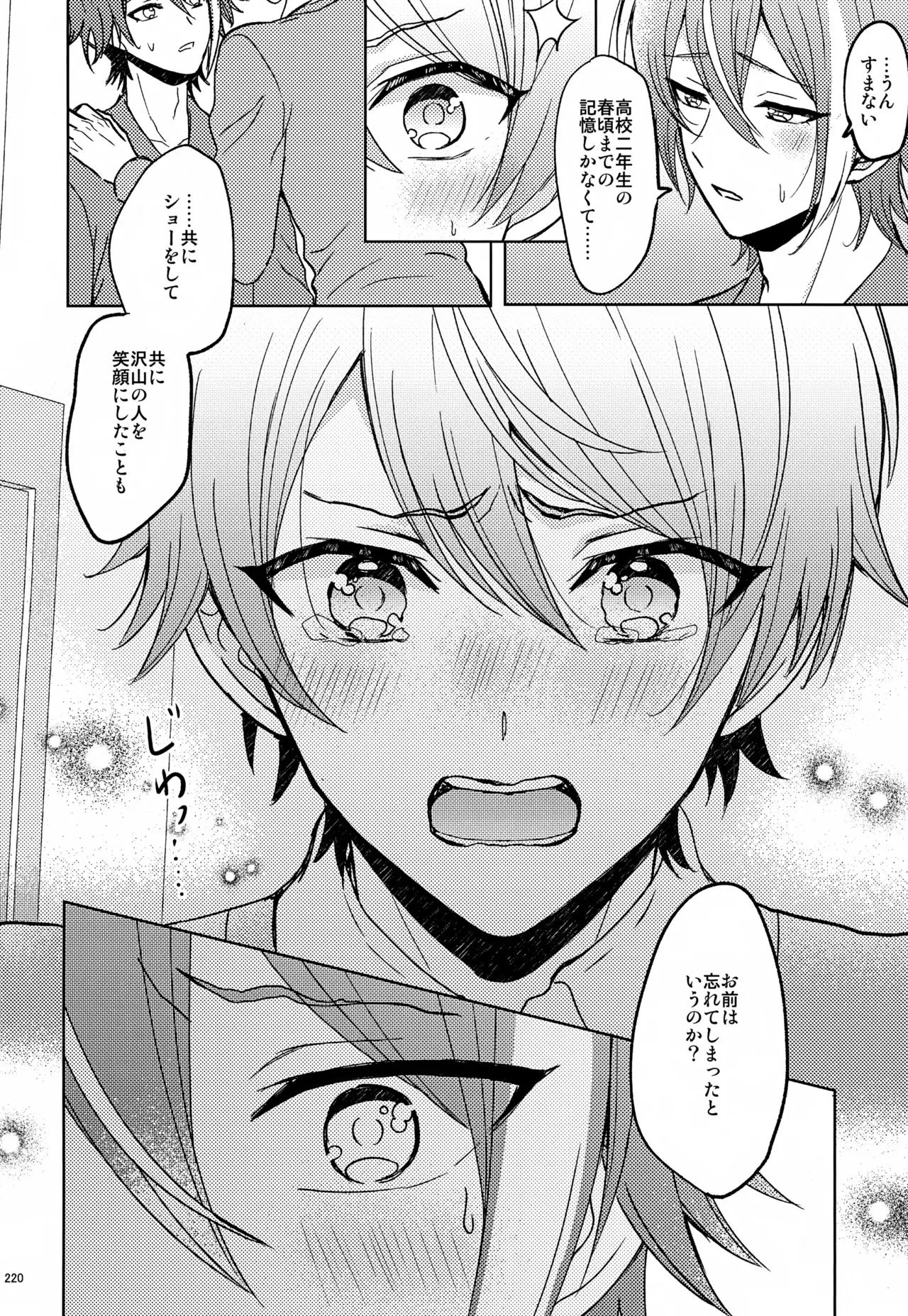 Page 219