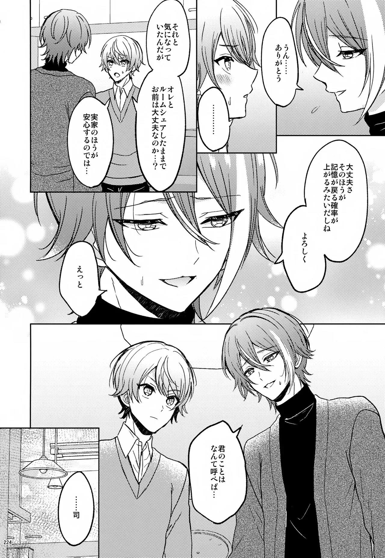 Page 223