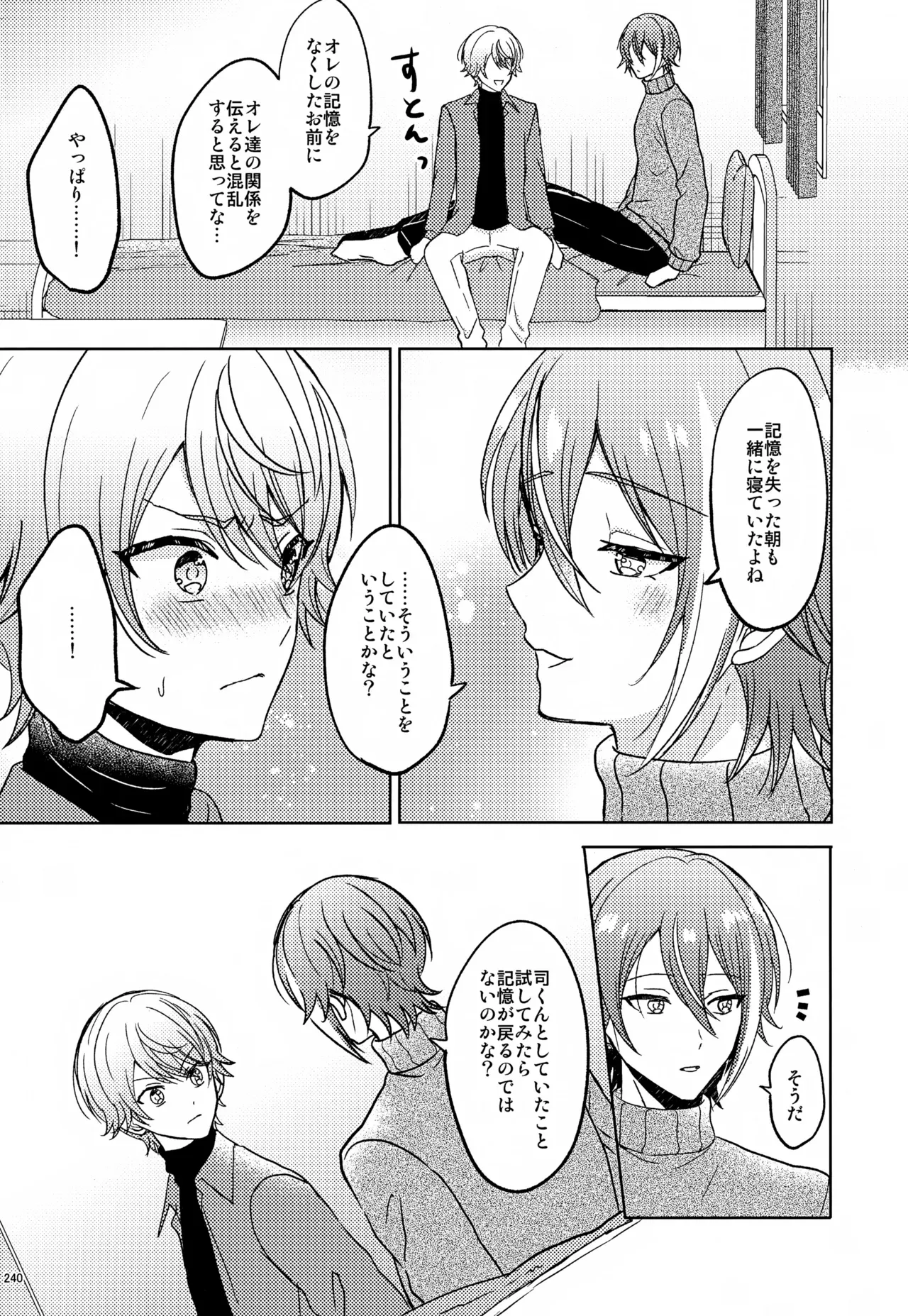 Page 239