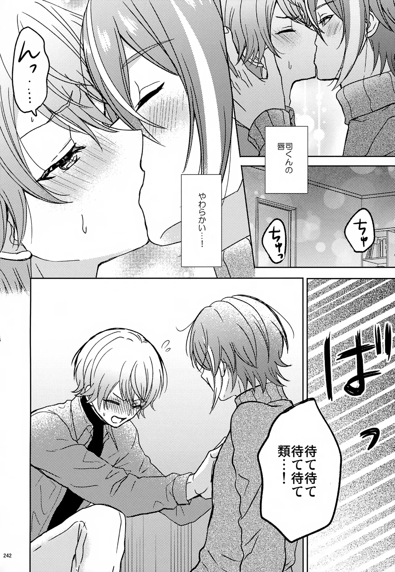 Page 241