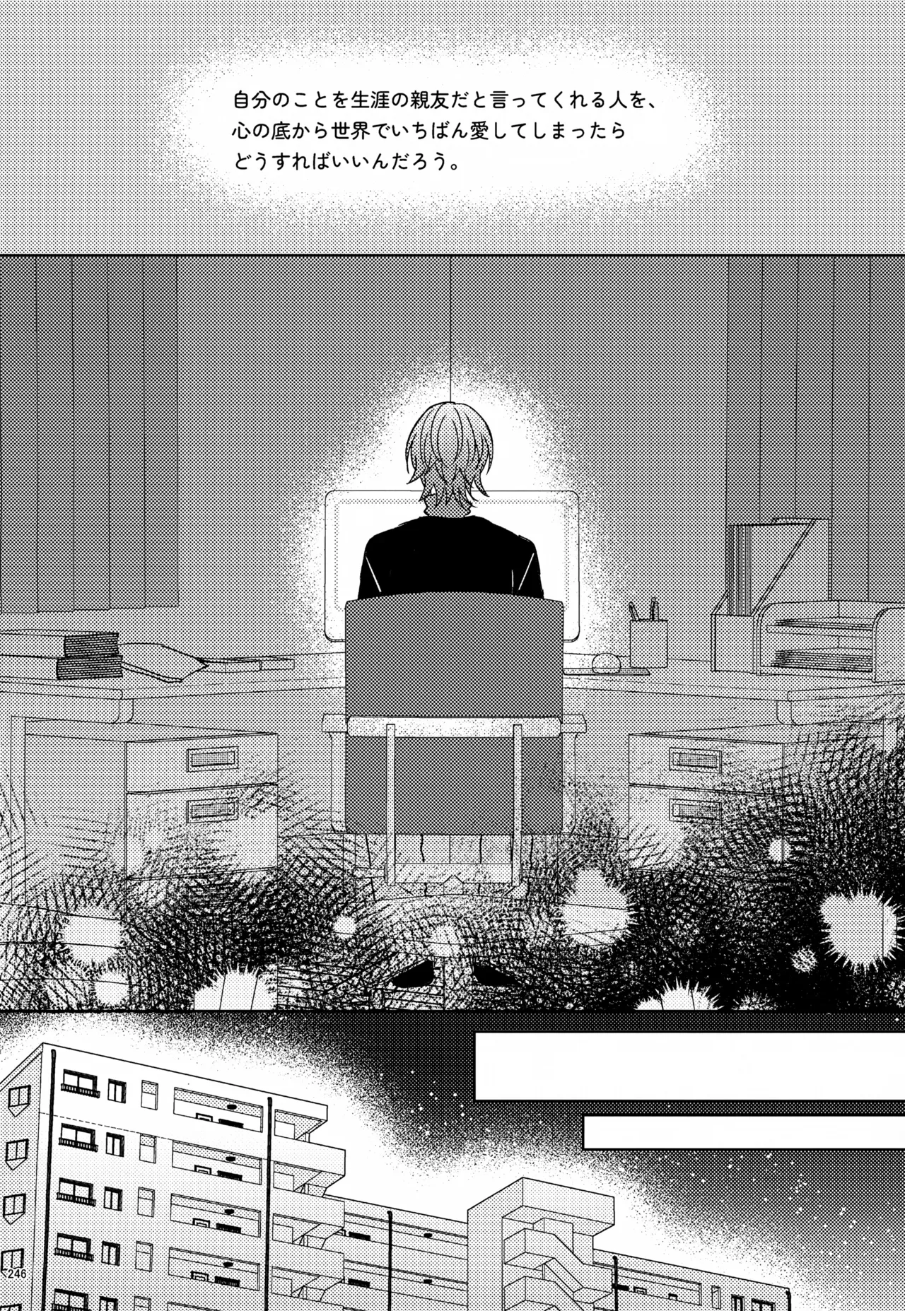 Page 245