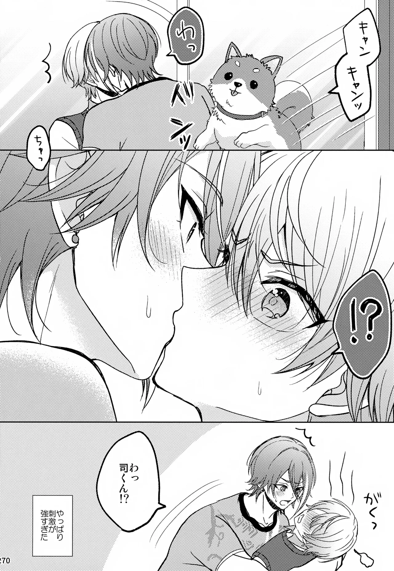 Page 269