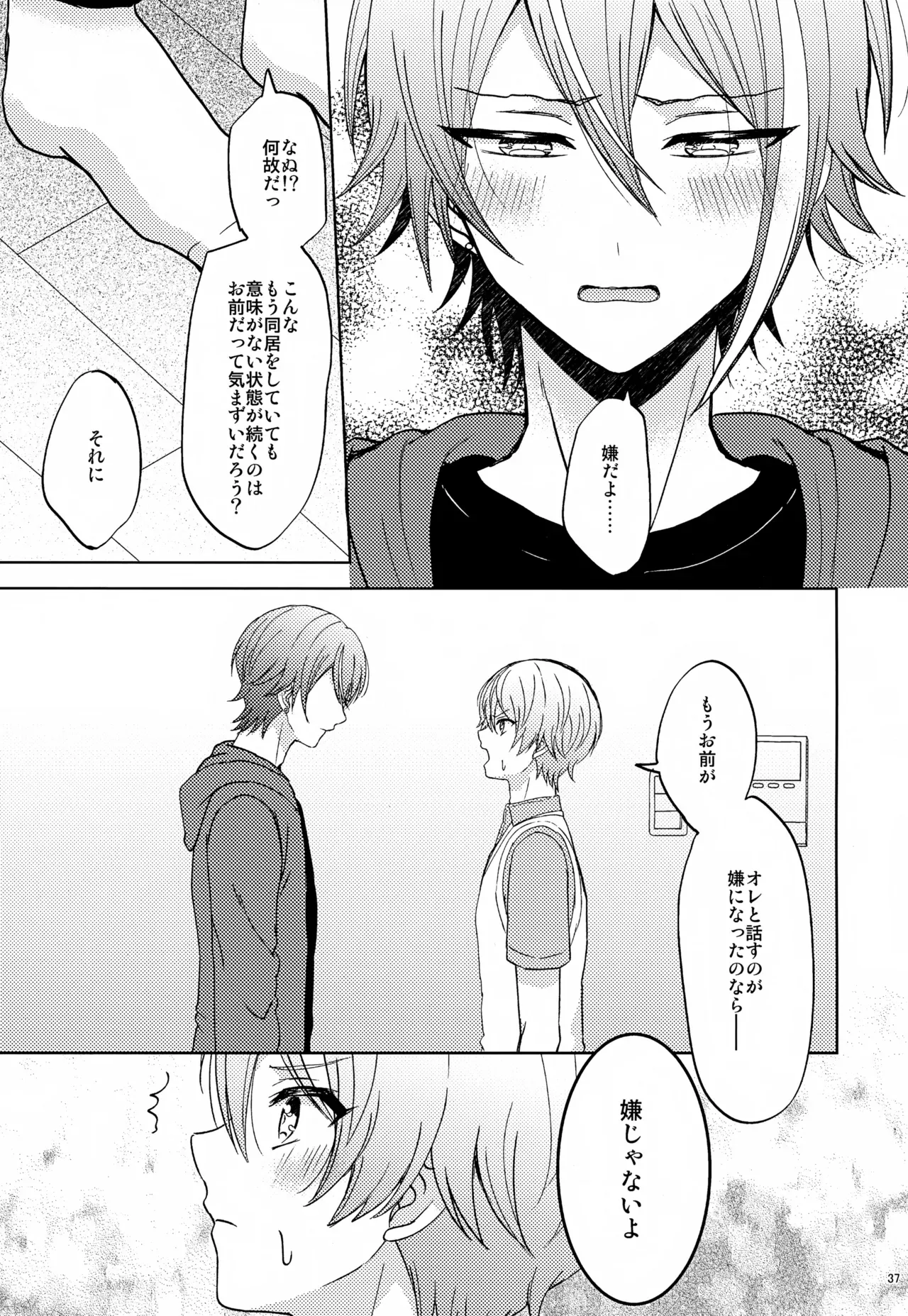 Page 36