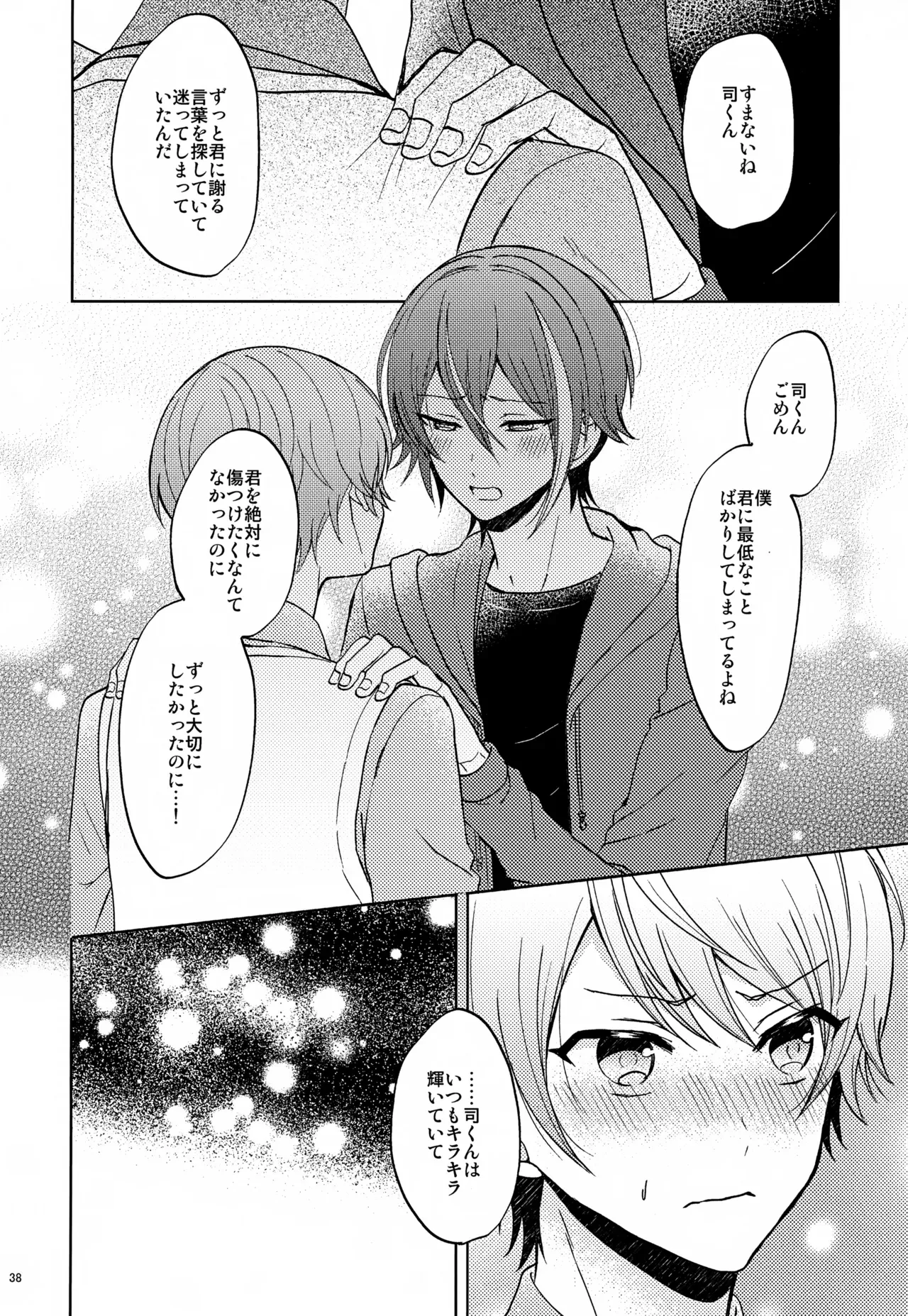 Page 37