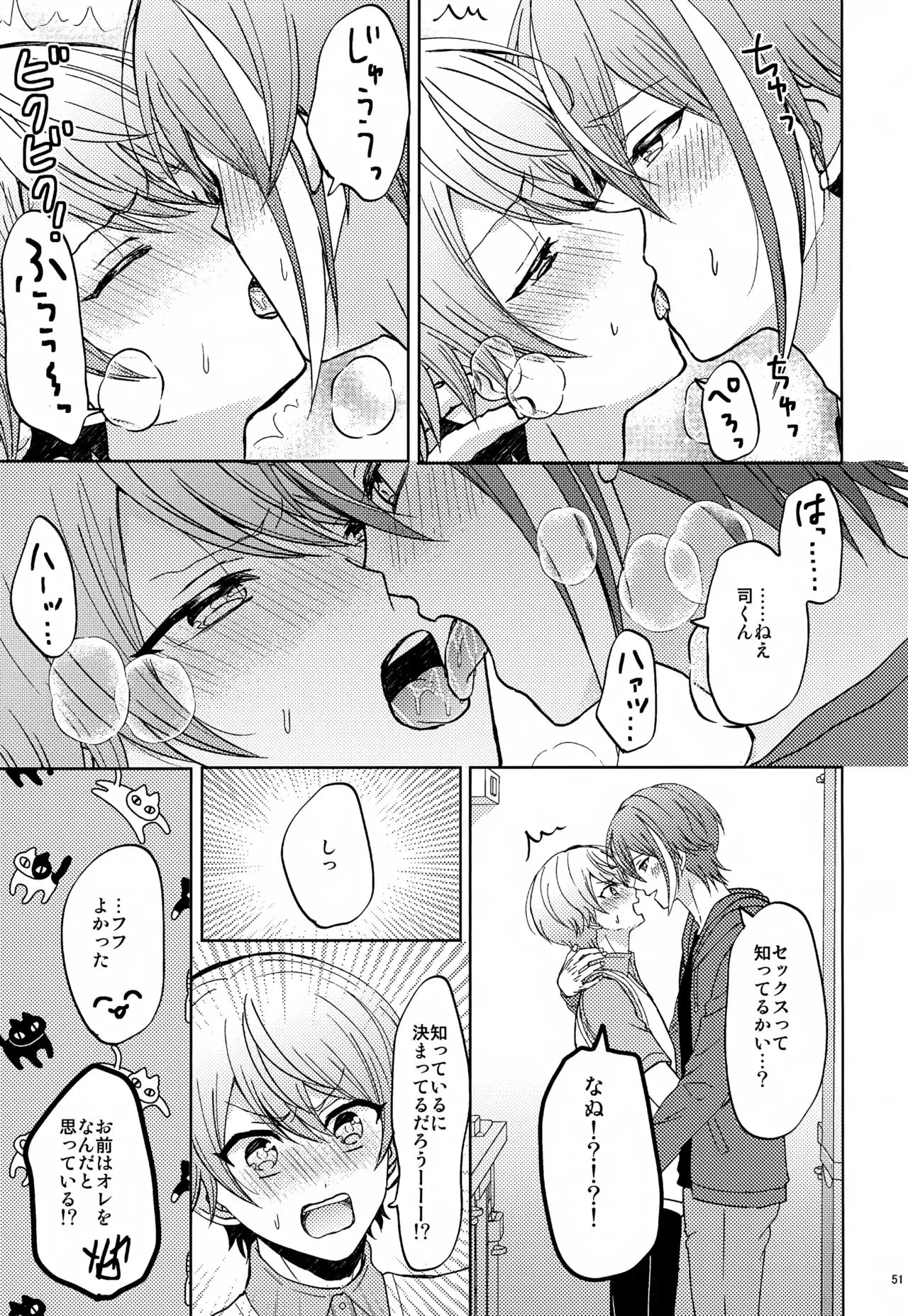 Page 50