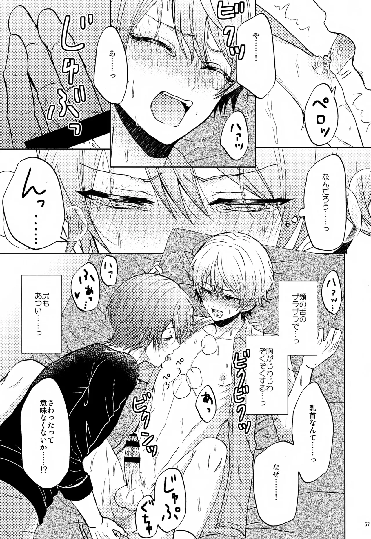 Page 56