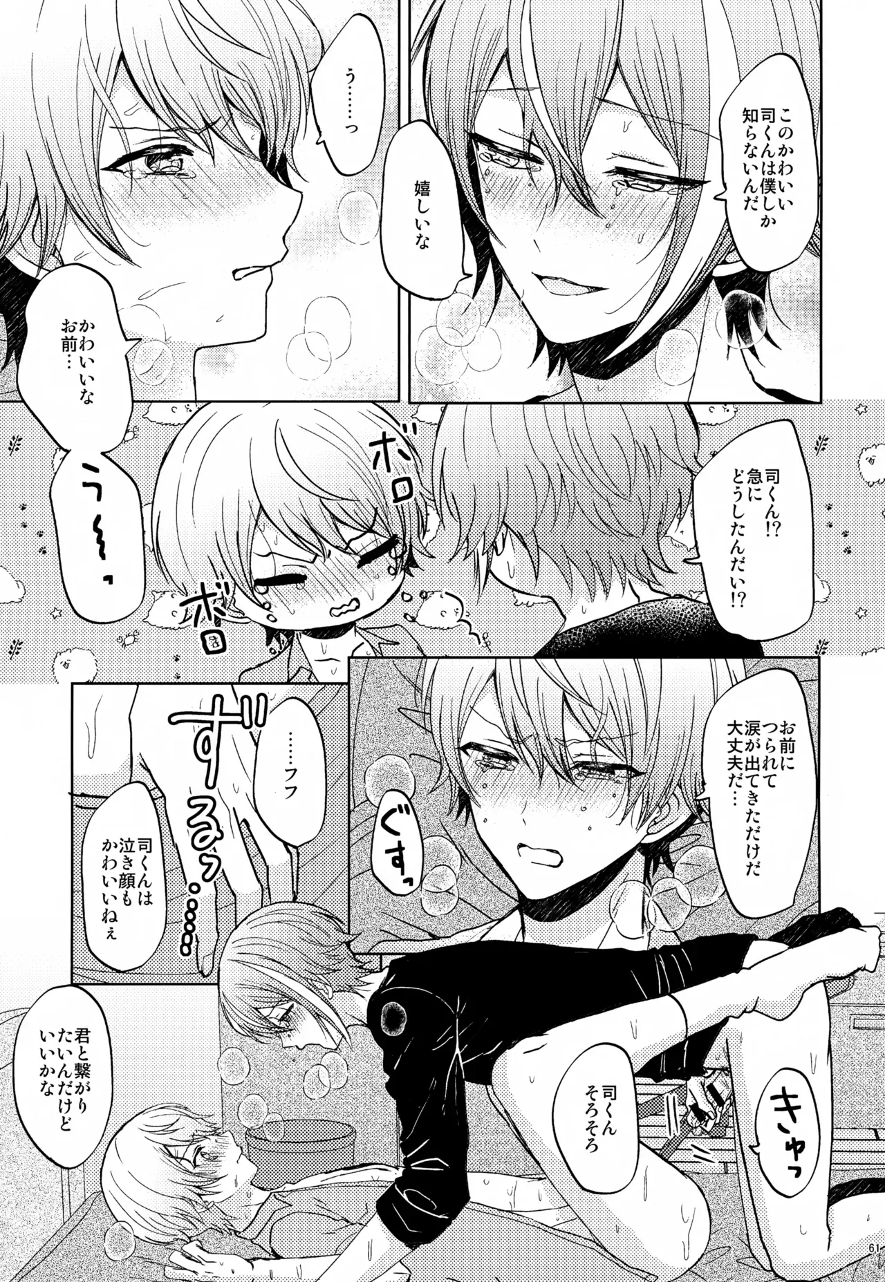 Page 60