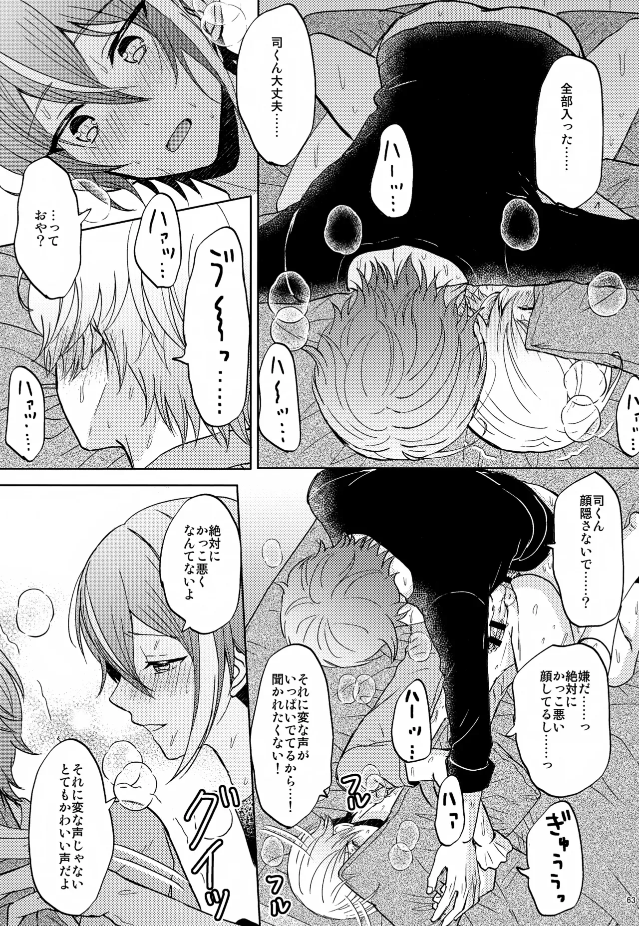 Page 62