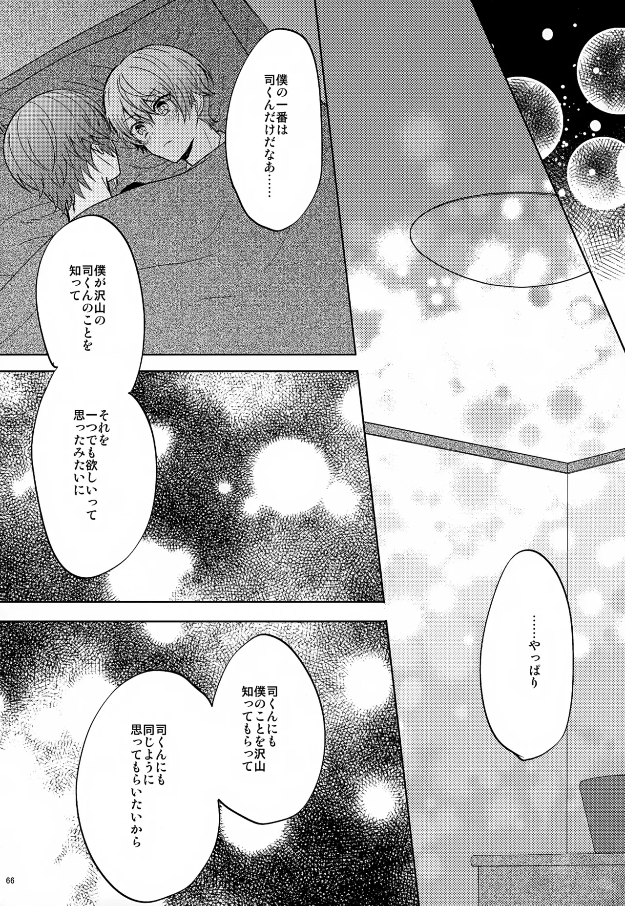 Page 65