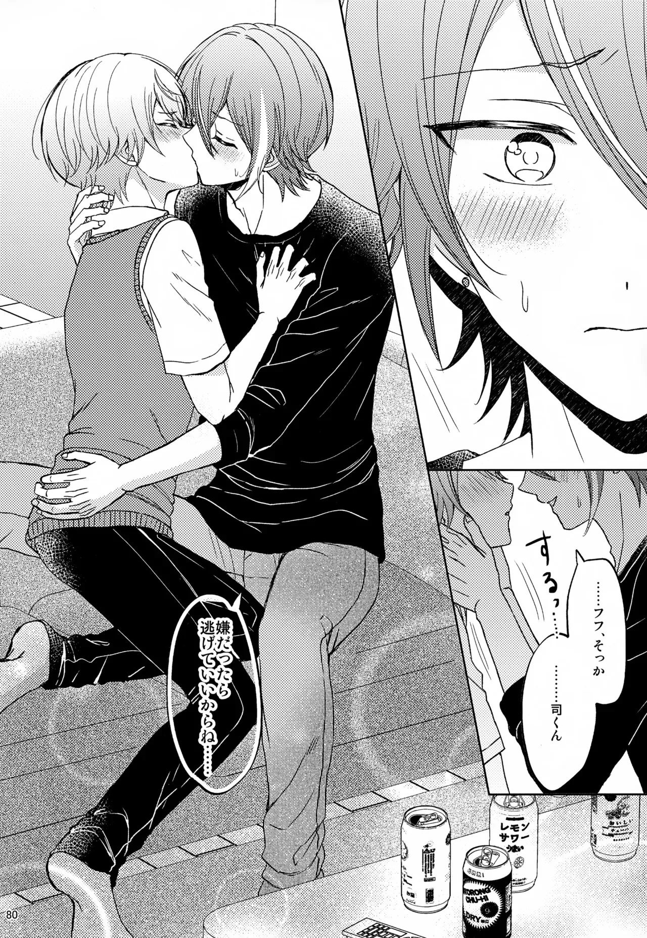 Page 79