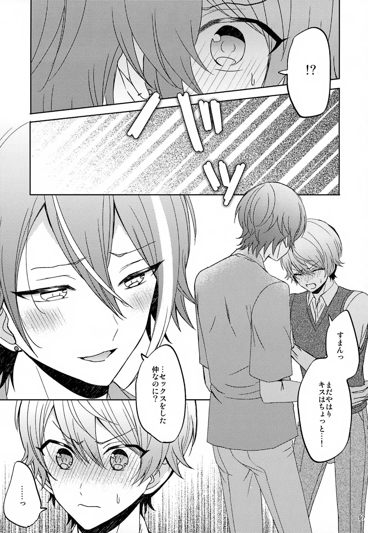 Page 96