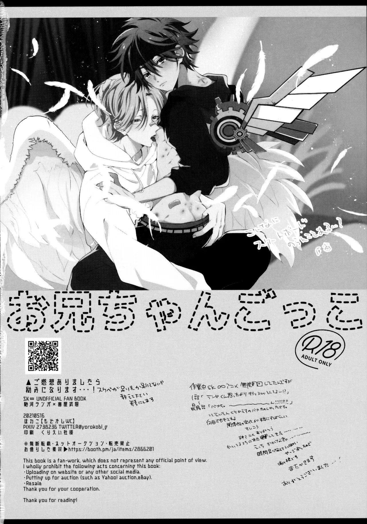Page 52