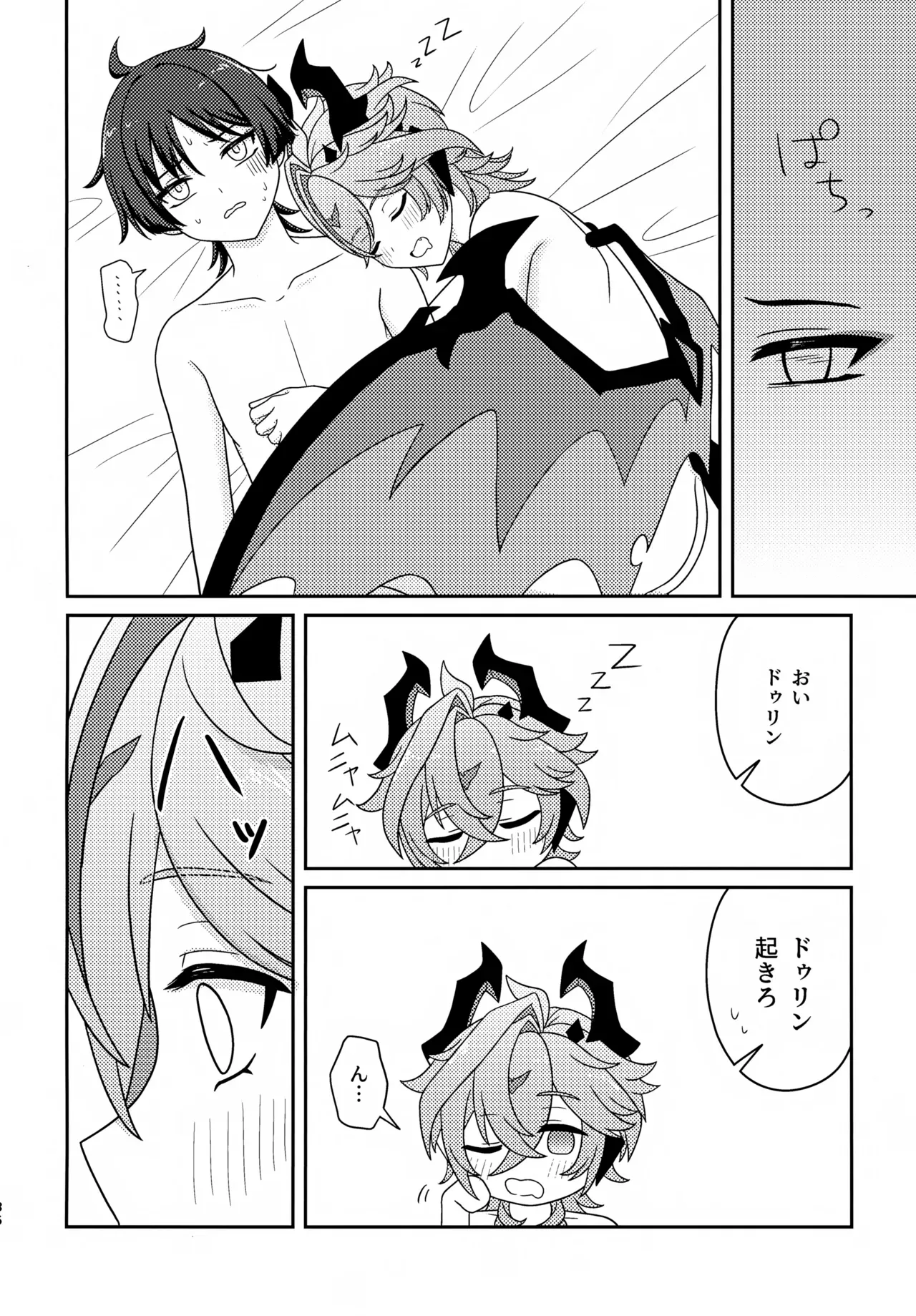 Page 34