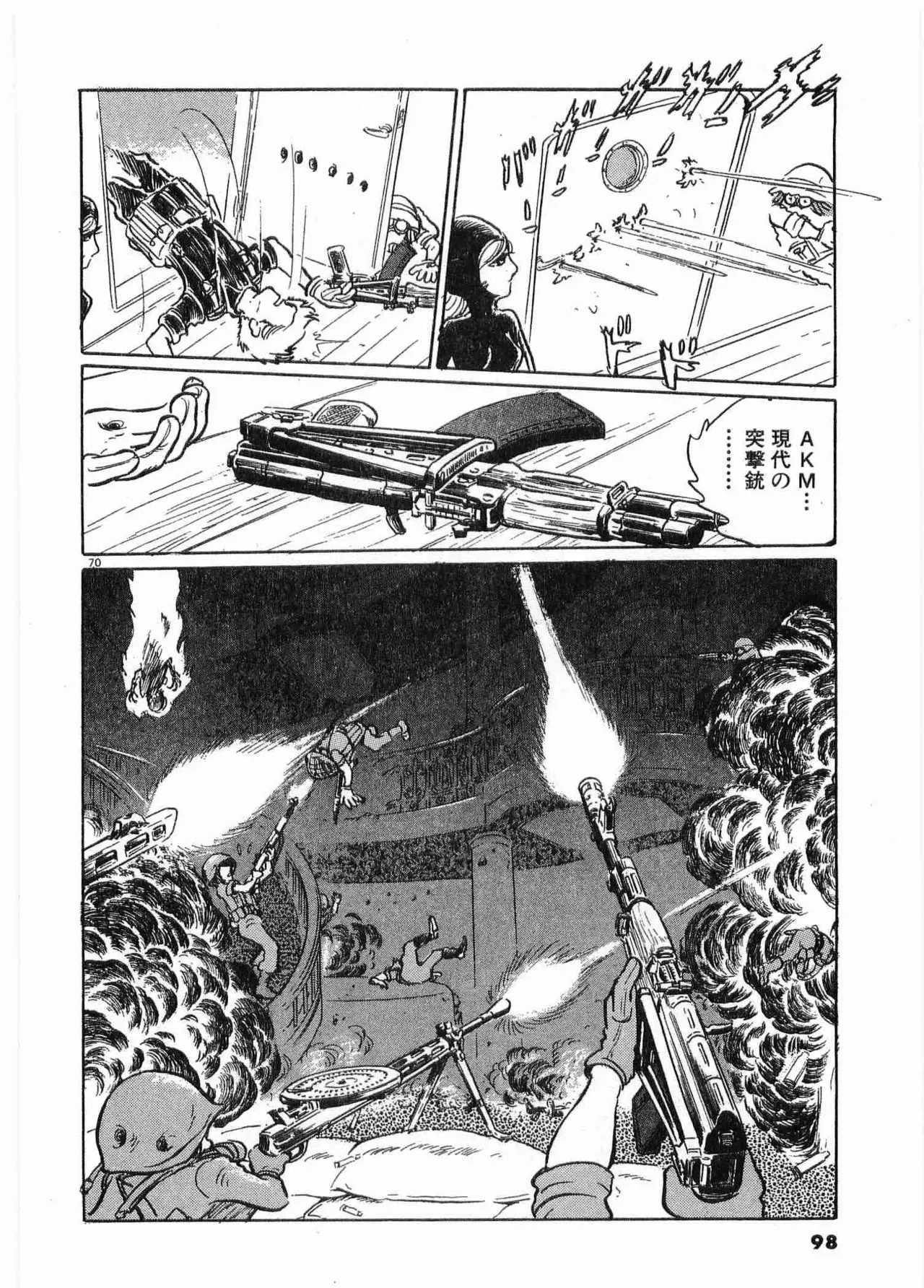Page 100