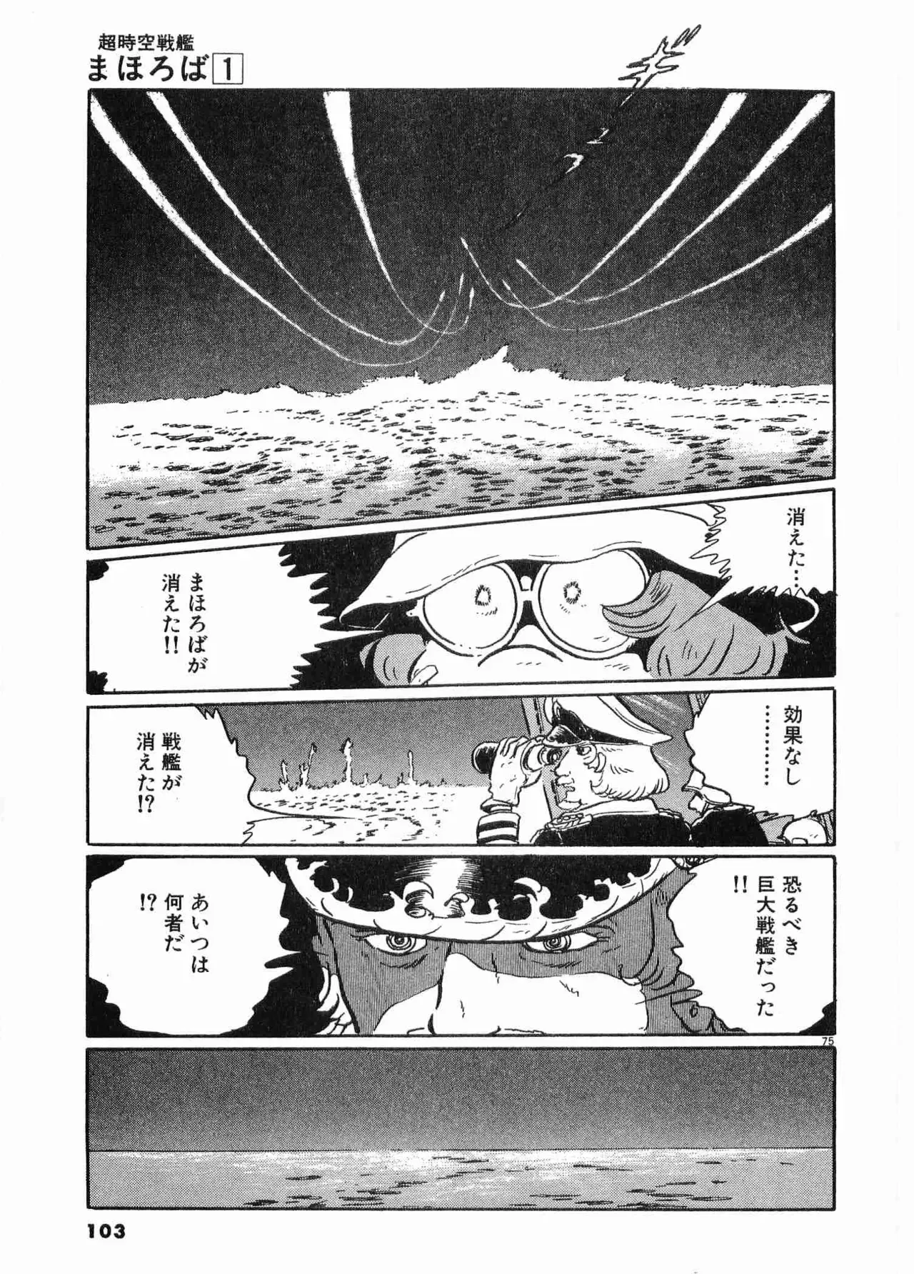 Page 105