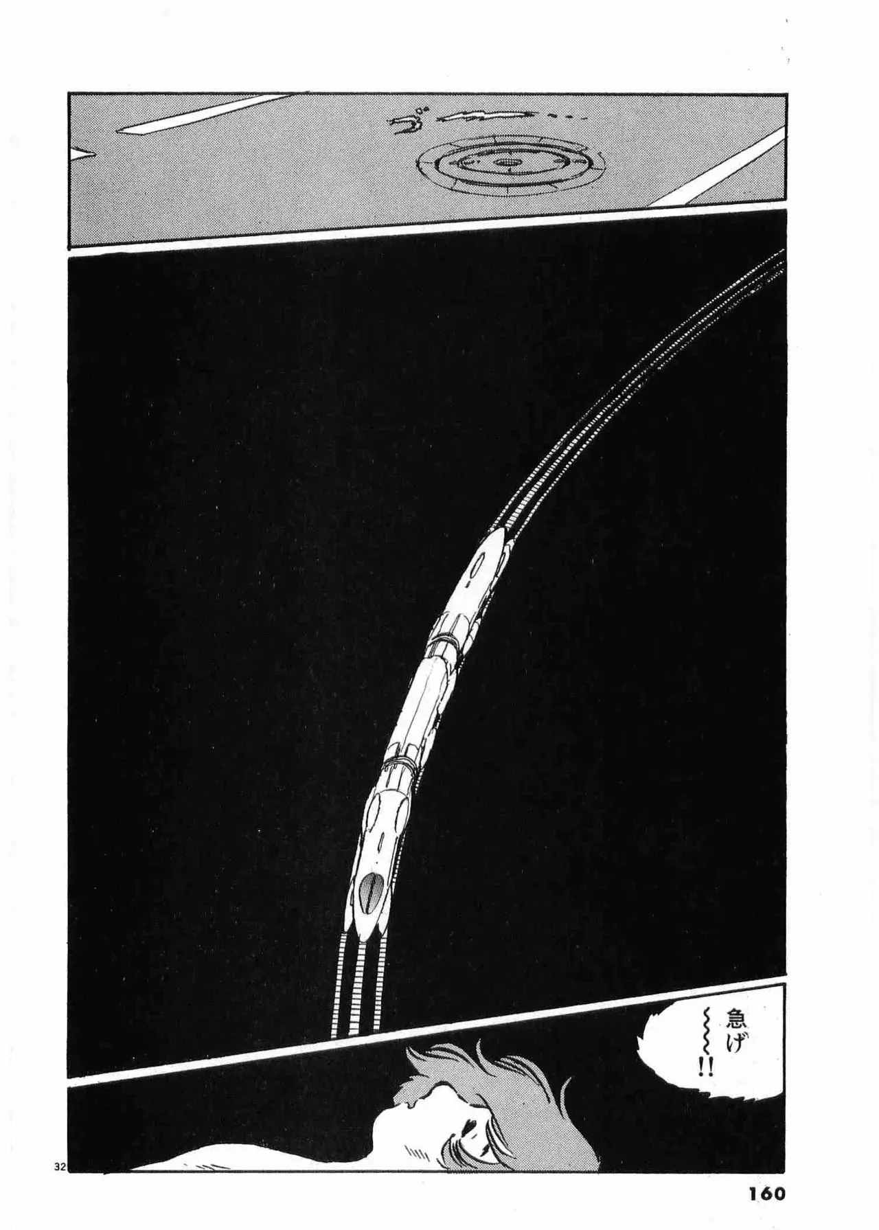 Page 162