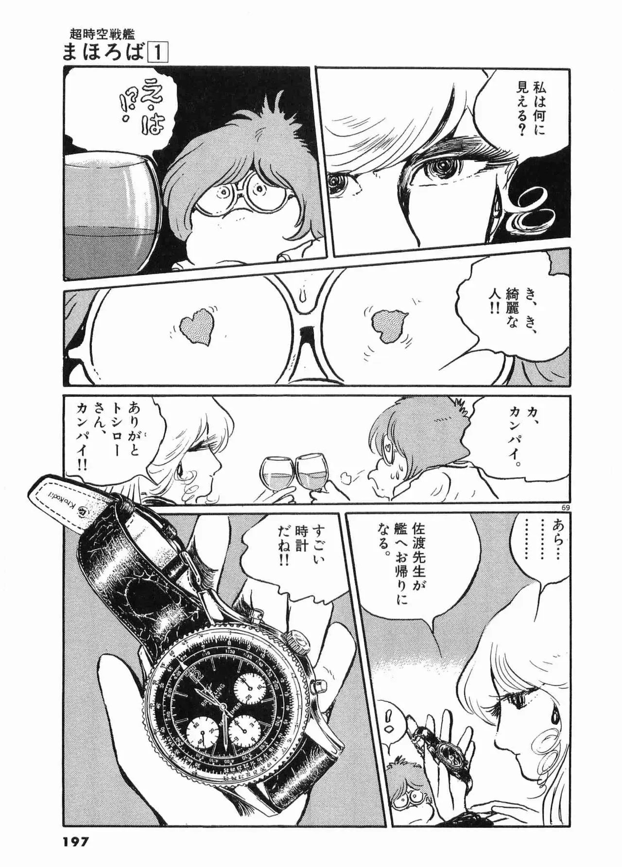 Page 199