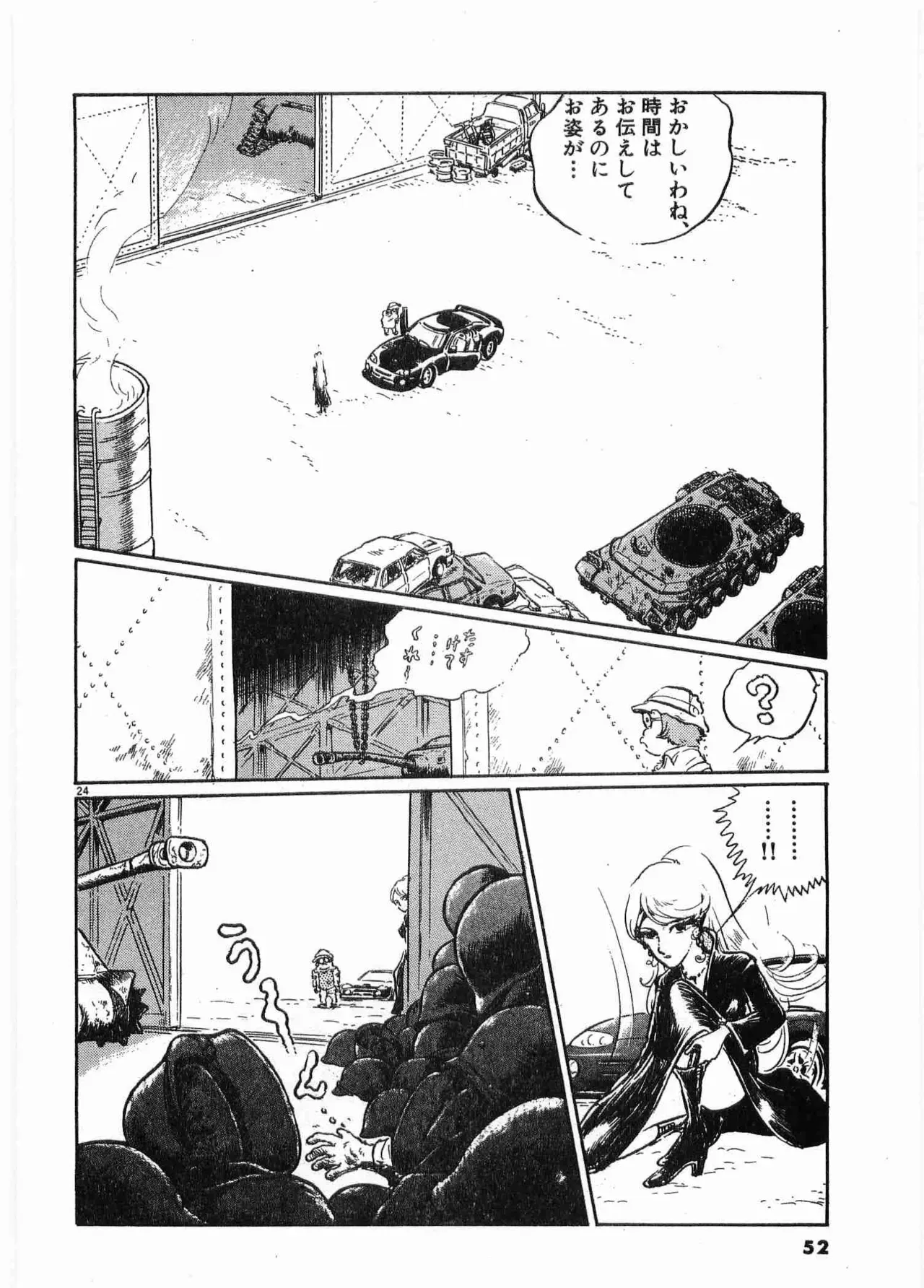 Page 53