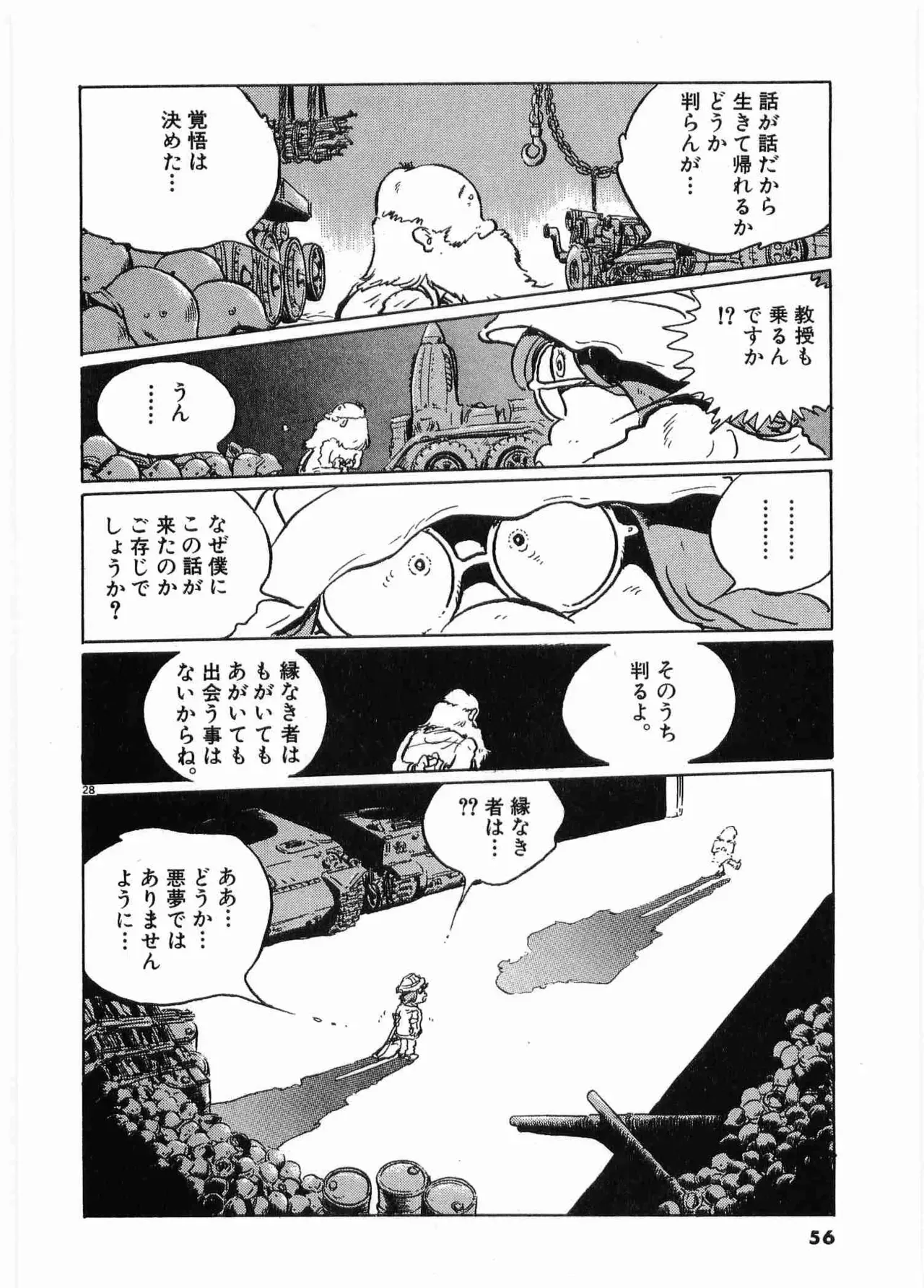 Page 58