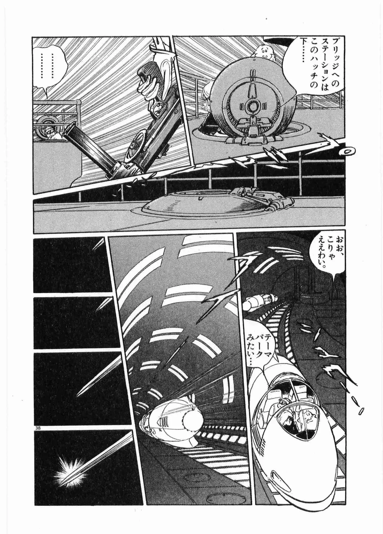 Page 68