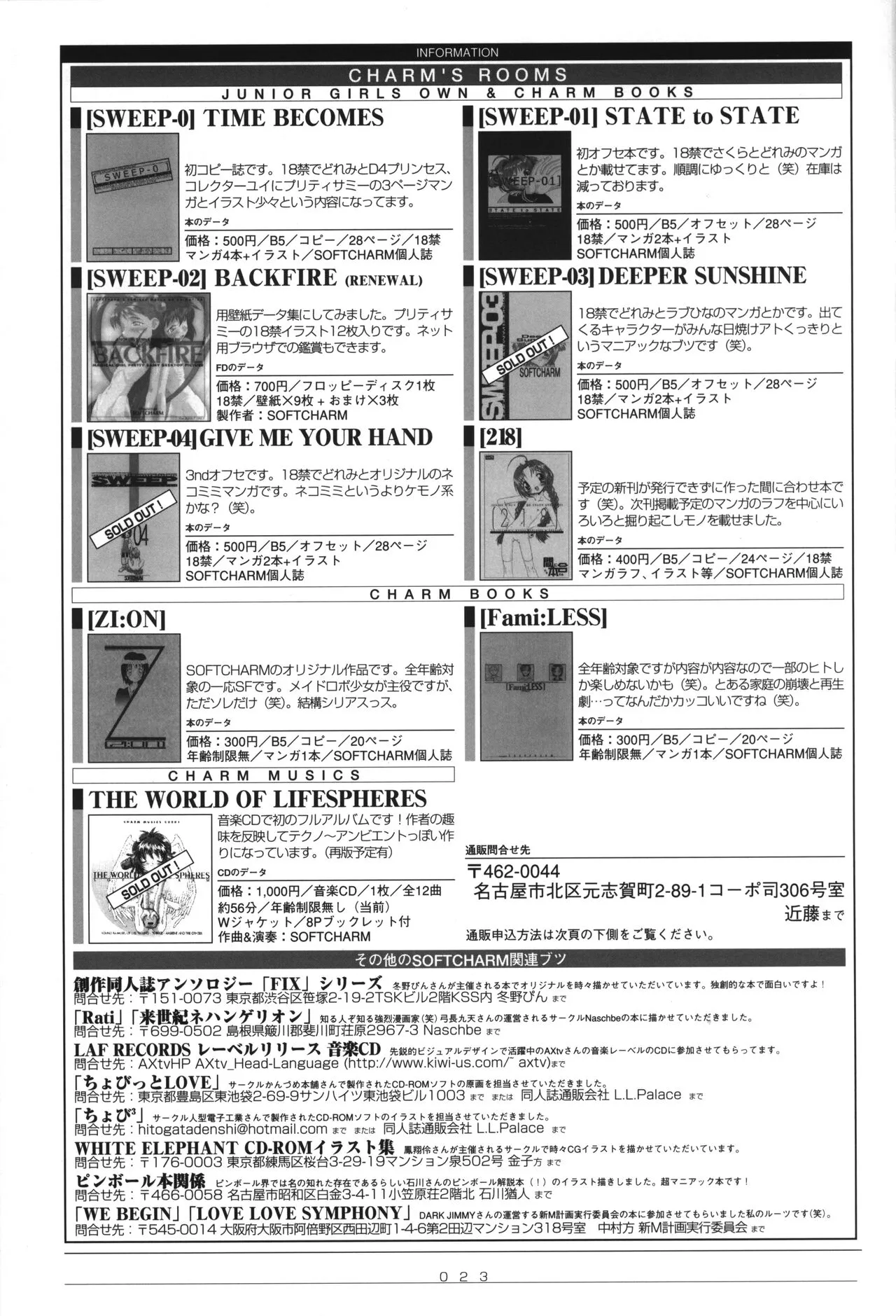 Page 23