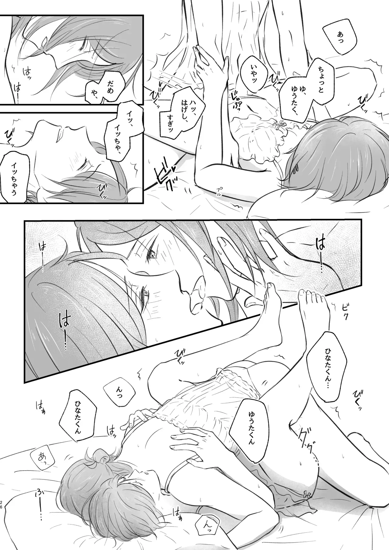 Page 24