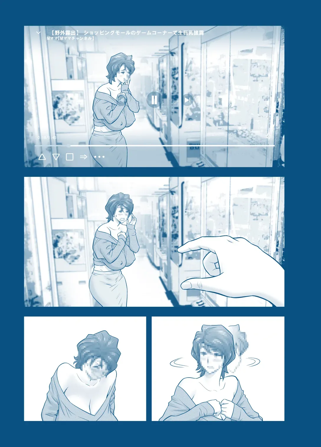 Page 0