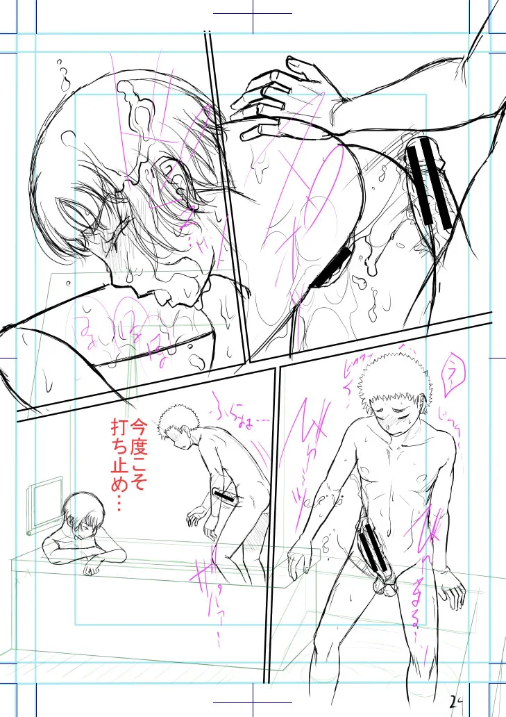 Page 232