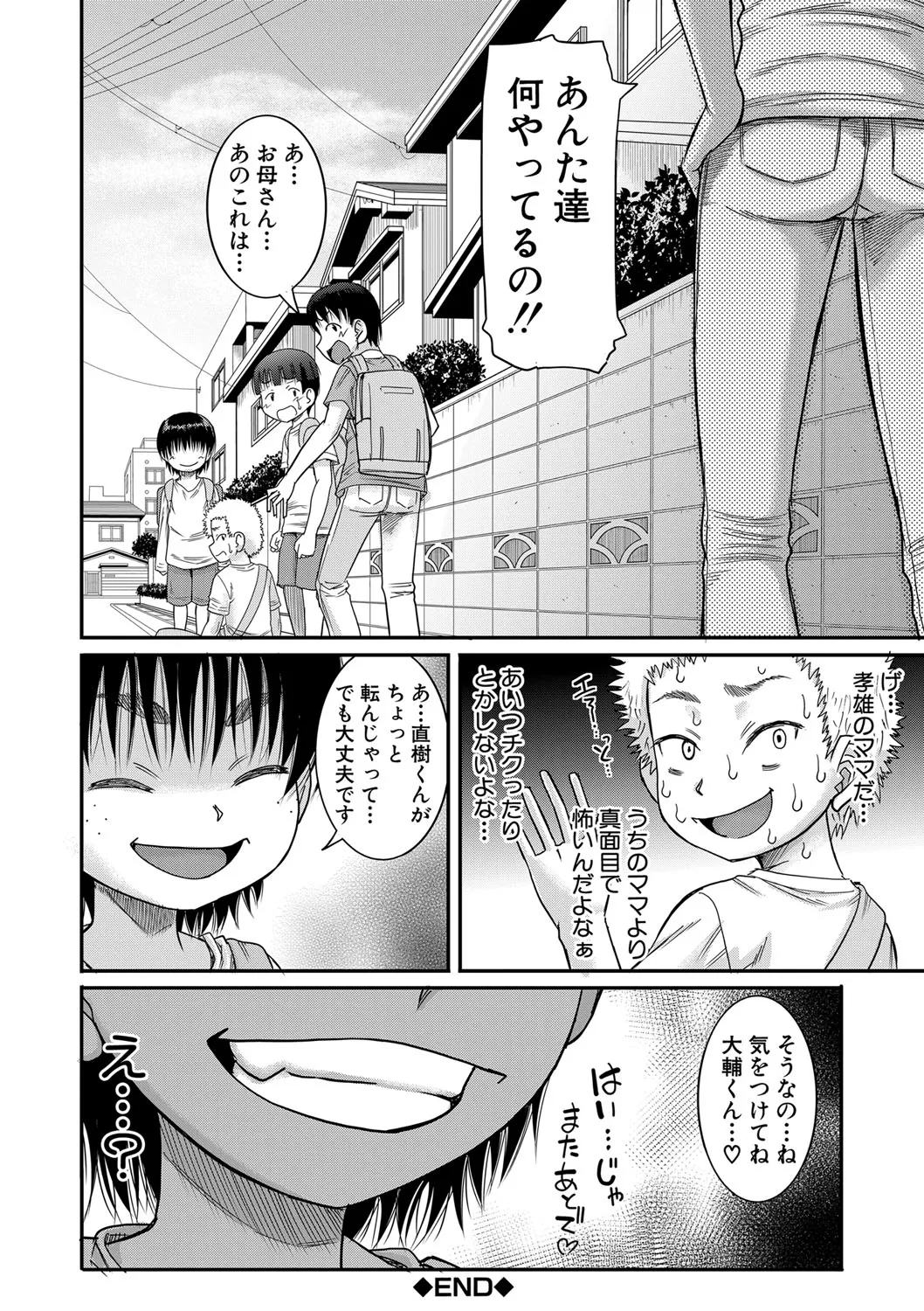 Page 150