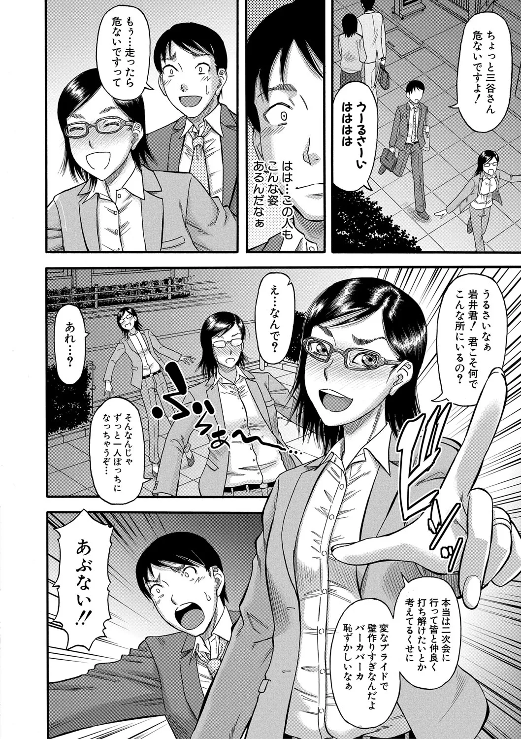 Page 156
