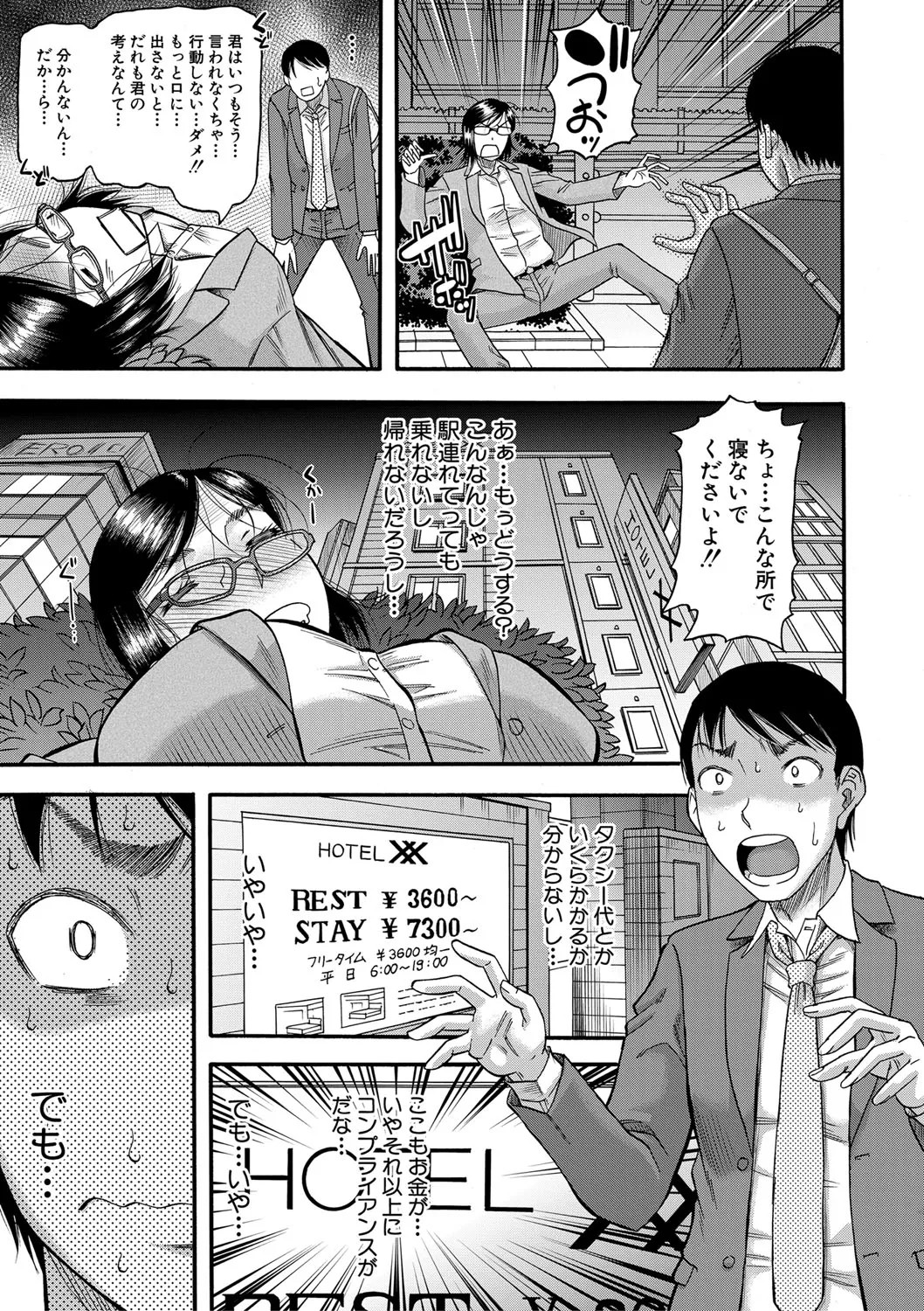 Page 157