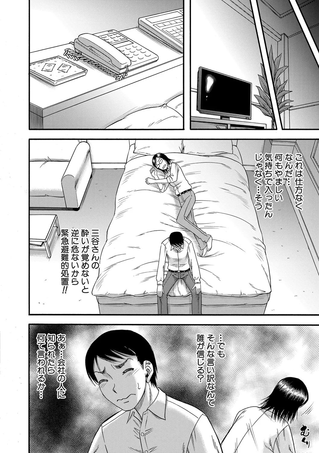 Page 158