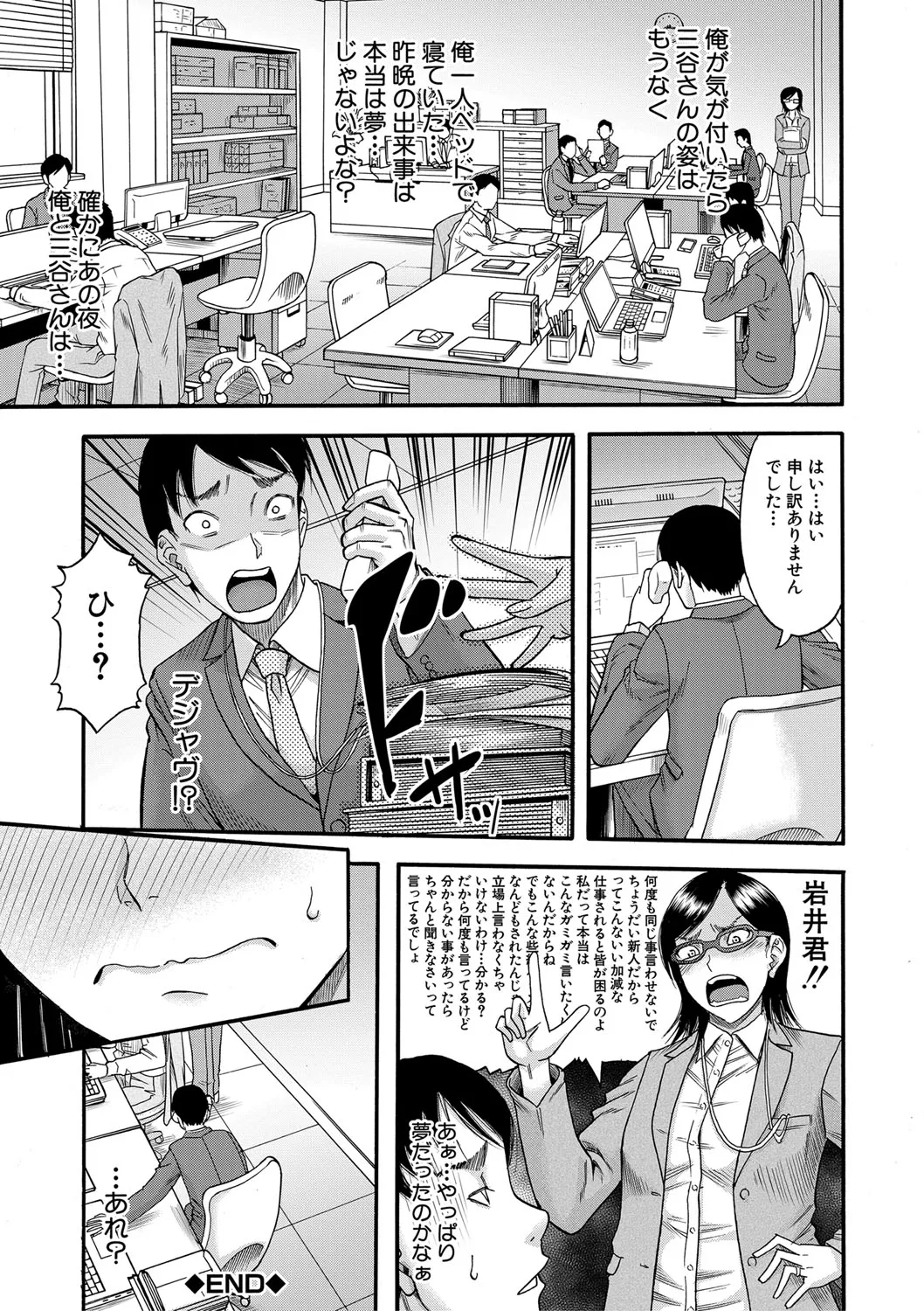 Page 174