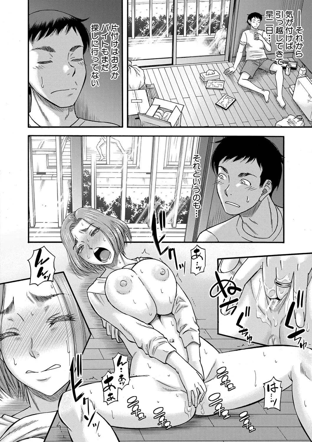 Page 178