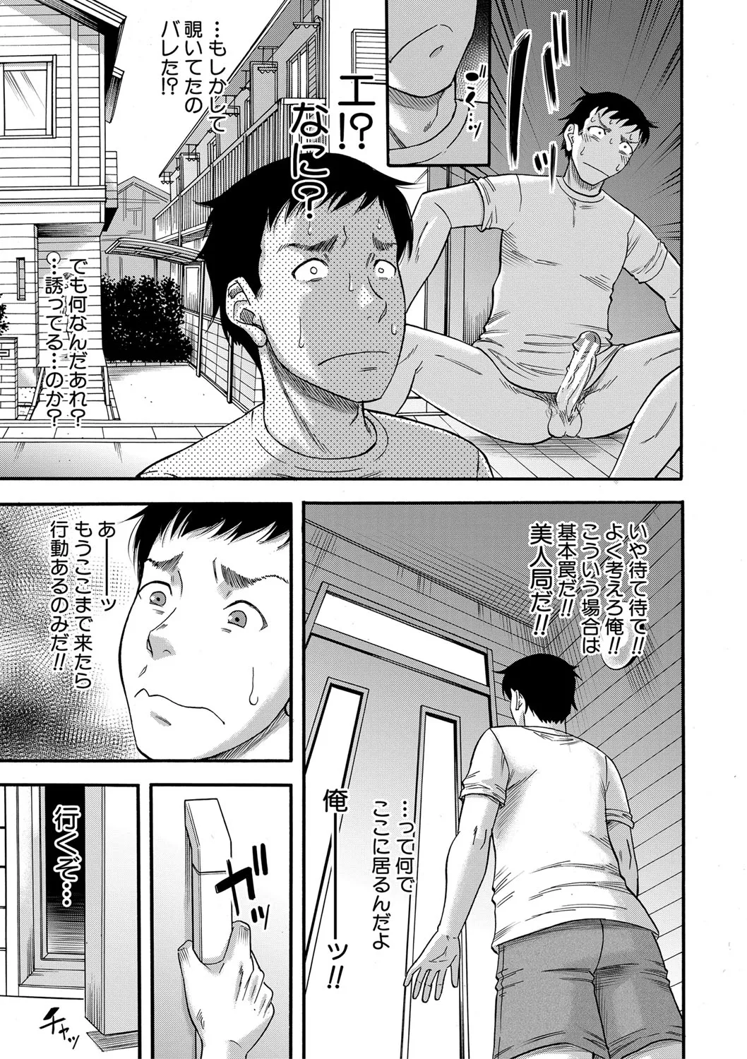 Page 181