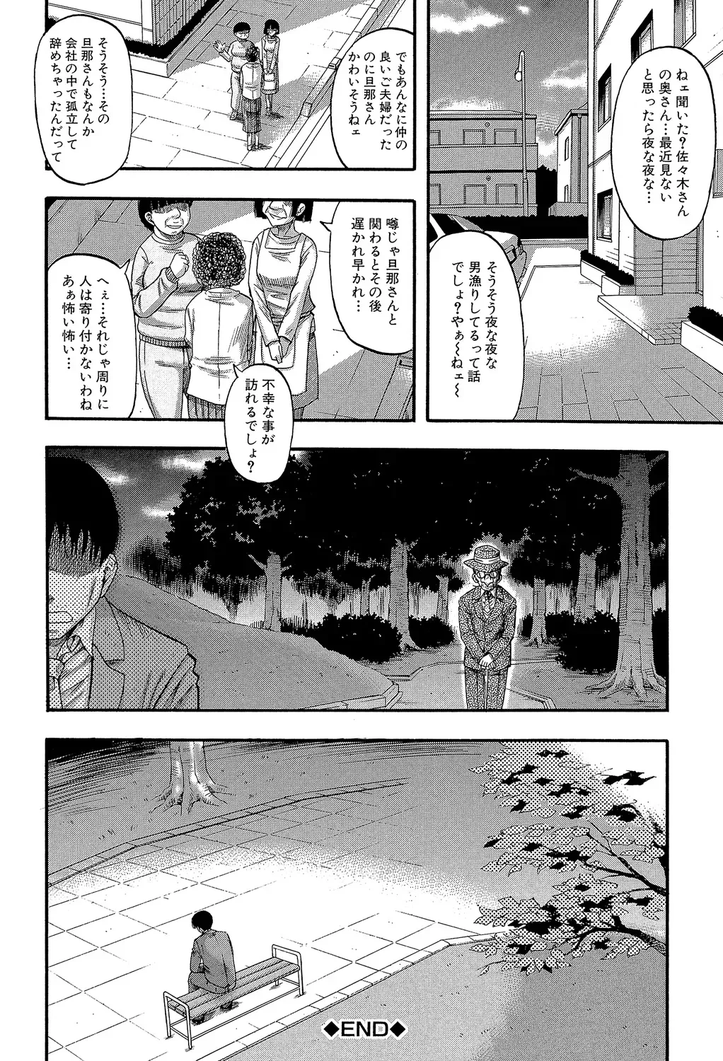 Page 187