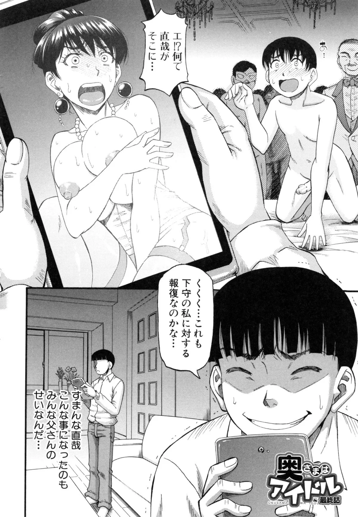 Page 128