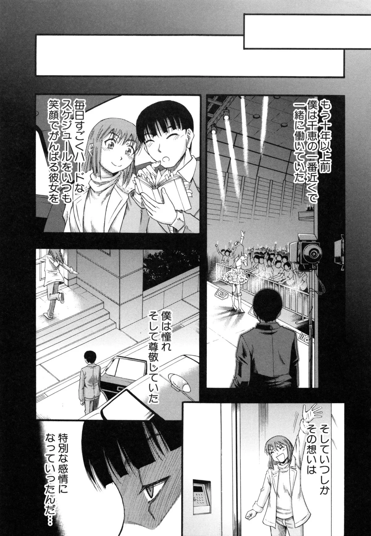 Page 129